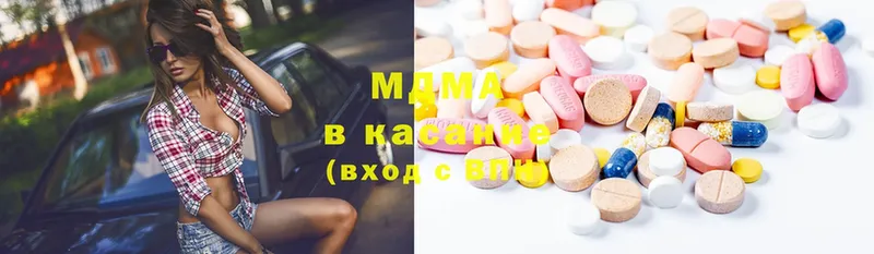 MDMA молли  сайты даркнета телеграм  Шилка 