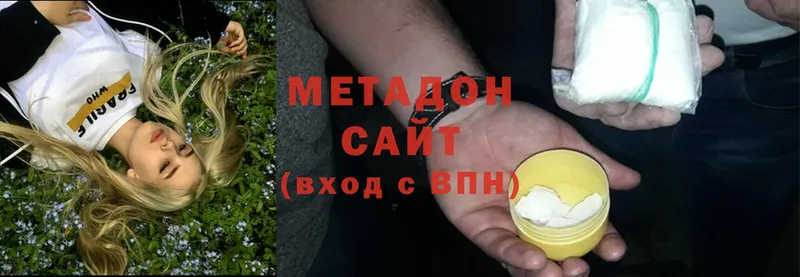 МЕТАДОН мёд  Шилка 